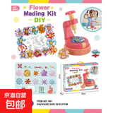 KidoKraze DIY Flower Making Kit for kids with press, craft tools, and colorful flower materials for creative arts activities.