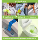 Automatic Scented Toilet Rim Hanger & Air Freshener