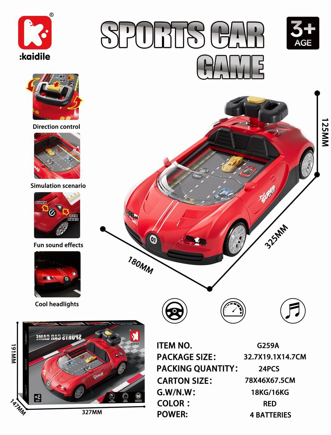 Kids Car Sporting Game Toy