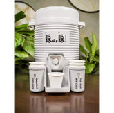 Makkah Zamzam Water Cooler (2L)