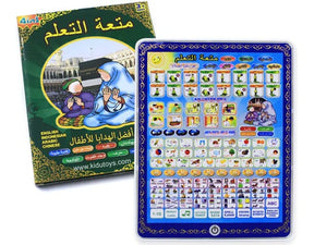 Islamic Learning Tablet